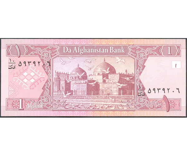 Billete Afghanistan 1 Afghani 2002  - Numisfila