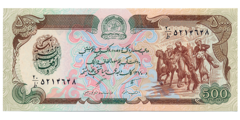Billete Afghanistan 500 Afghanis 1990 - Numisfila