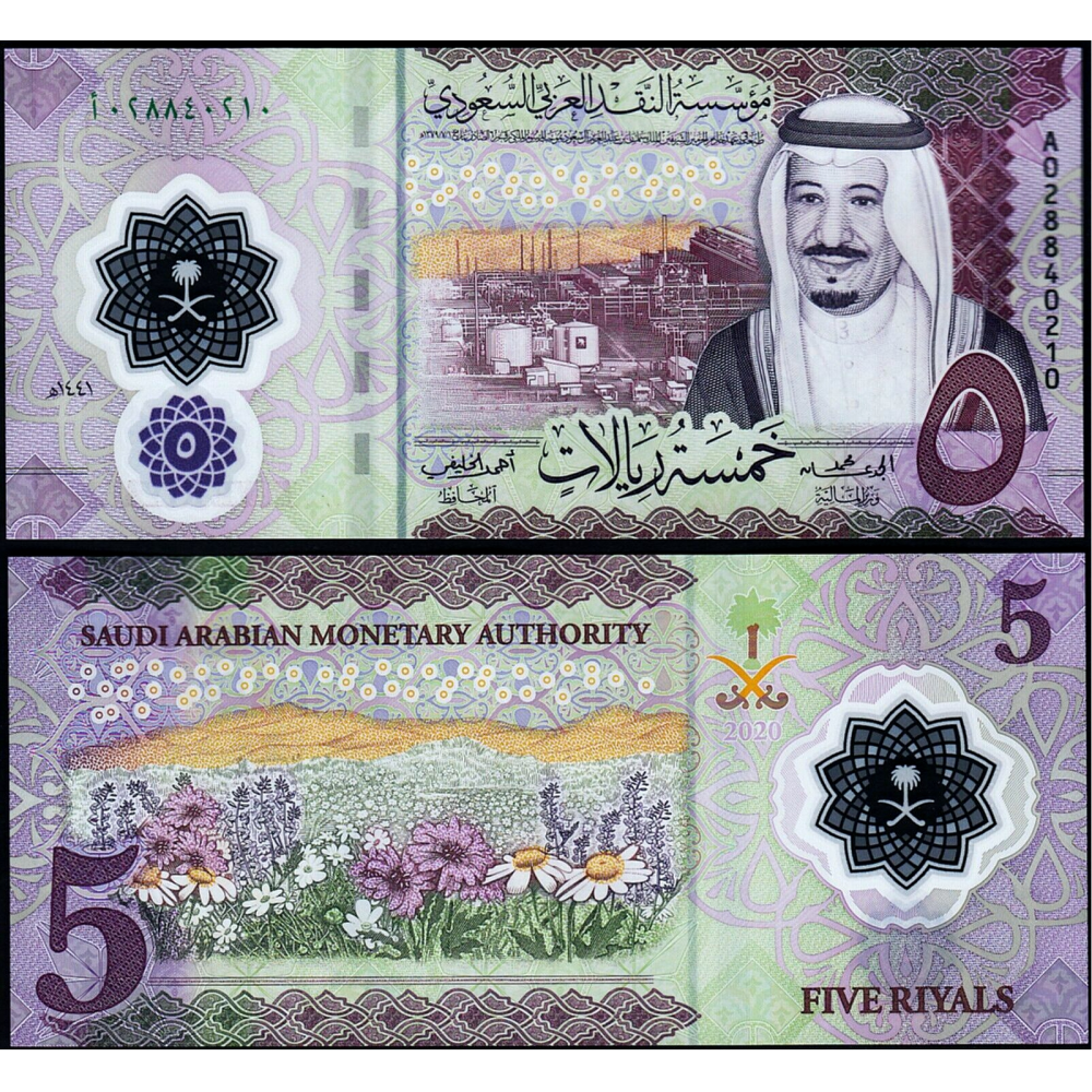 Billete Plástico - Hibrido Arabia Saudita 5 Riyals 2020 - Numisfila