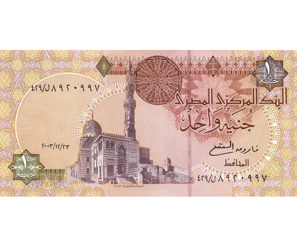 Billete Egipto 1 Pound 2008 Mezquita Qaitbay - Numisfila