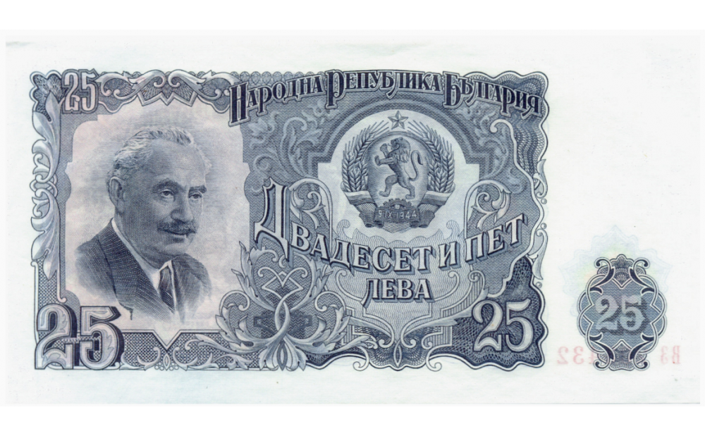 Billete Bulgaria 25 Leva 1951  - Numisfila