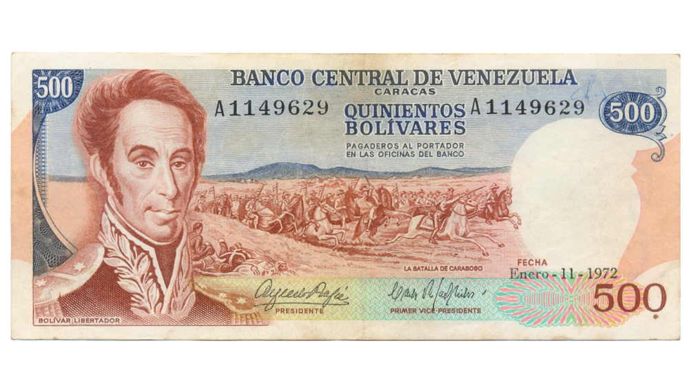 El Guri Billete 500 Bolívares 1972 Serial A1149629 - Numisfila