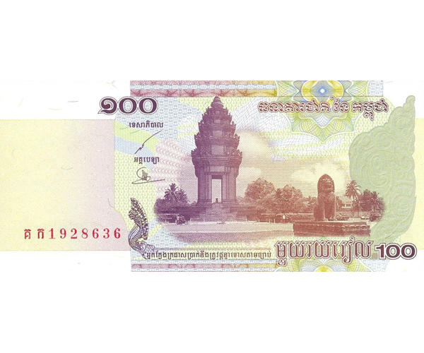 Billete Cambodia 100 Riels 2001  - Numisfila