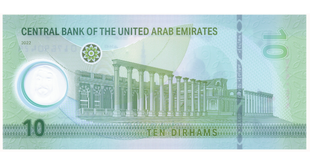 Billete Plástico Emiratos Árabes Unidos 10 Dirhams 2022  - Numisfila