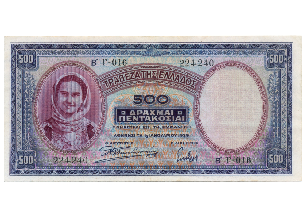 Billete Grecia 500 Drachmai 1939 Mujer y Deméter - Numisfila