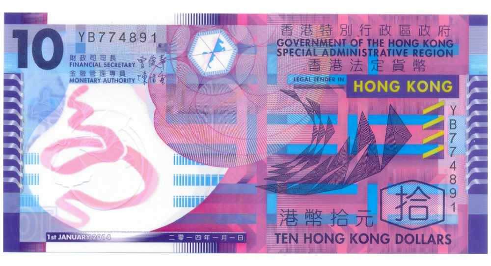 Billete Plastico Hong Kong 10 Dolares 2014 - Numisfila