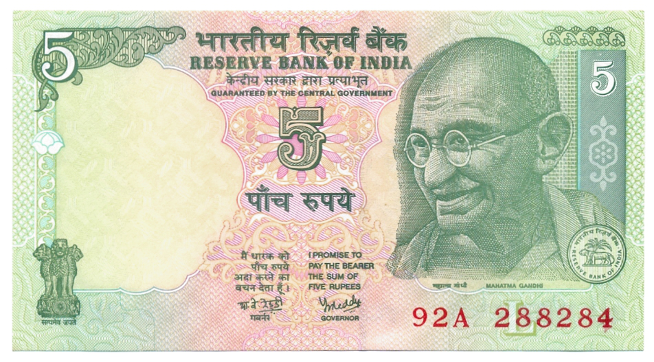 Billete India 5 Rupees 2009 - 2012 Mahatma Gandhi - Numisfila