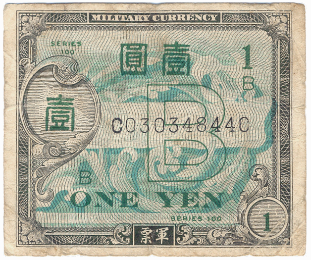 Billete Japón 1 Yen 1955 Letra B Uso Militar E.E.U.U   - Numisfila