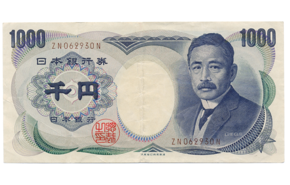 Billete Japon 1000 Yen 1984-90  - Numisfila