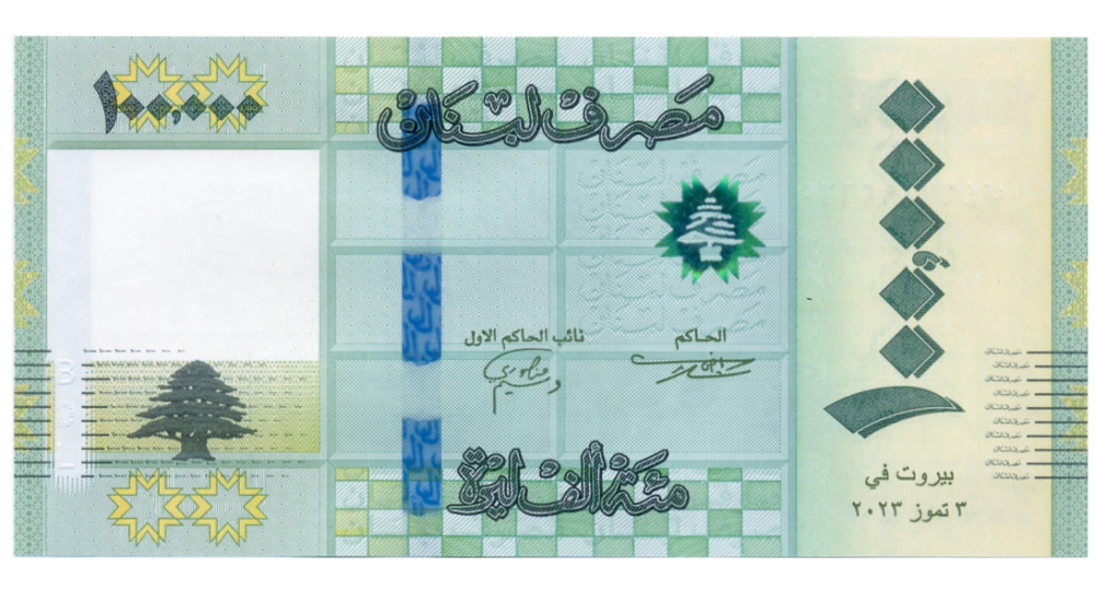 Billete Libano 100000 Livres 2023  - Numisfila