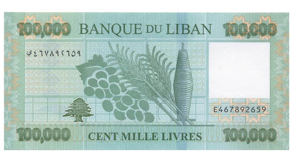 Billete Libano 100000 Livres 2023   - Numisfila