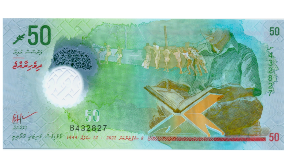 Billete Plastico Maldivas 50 Rufiyaa 2022 - Numisfila