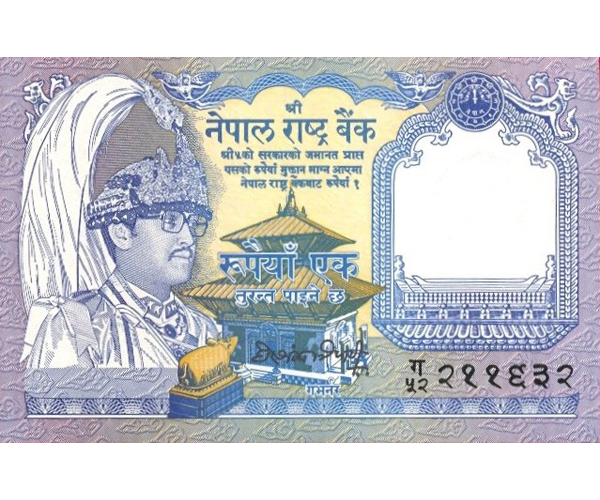 Billete Nepal 1 Rupees 1991-1992  - Numisfila