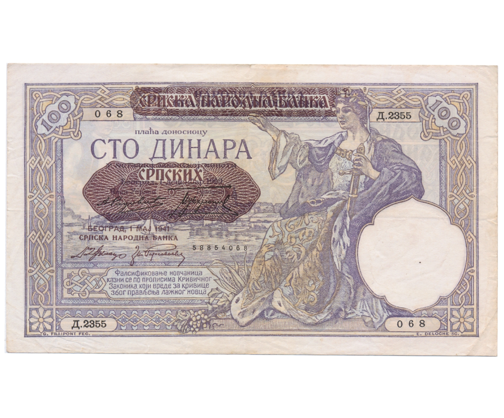 Billete Provisional de sobreimpresión Serbia 100 Dinara 1941 Ocupación alemana  - Numisfila