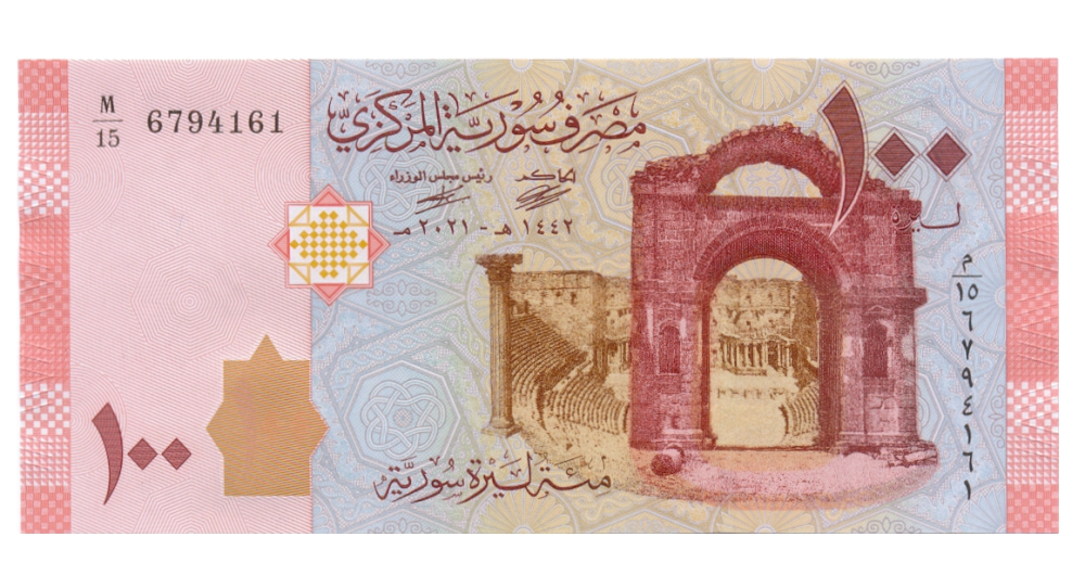 Billete Siria 100 Syrian Pounds 2019-2021 - Numisfila