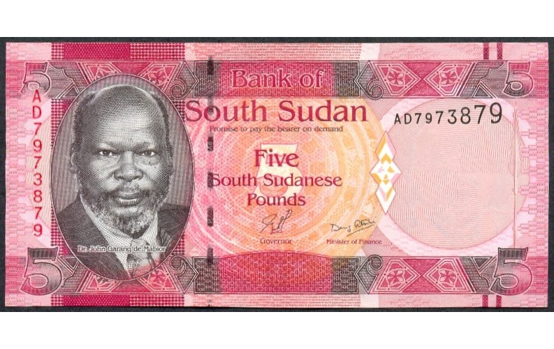 Billete Sudan del Sur 5 Pounds 2015 - Numisfila