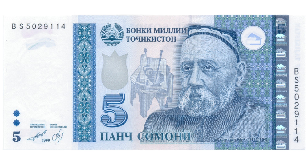 Billete Tajikistan 5 Somoni 1999 (2013) - Numisfila