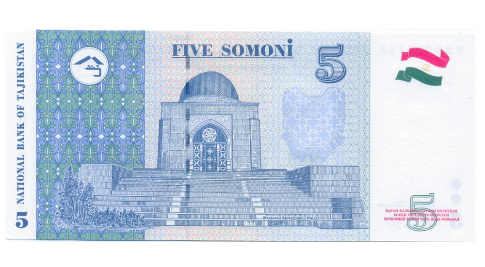 Billete Tajikistan 5 Somoni 1999 (2013)  - Numisfila