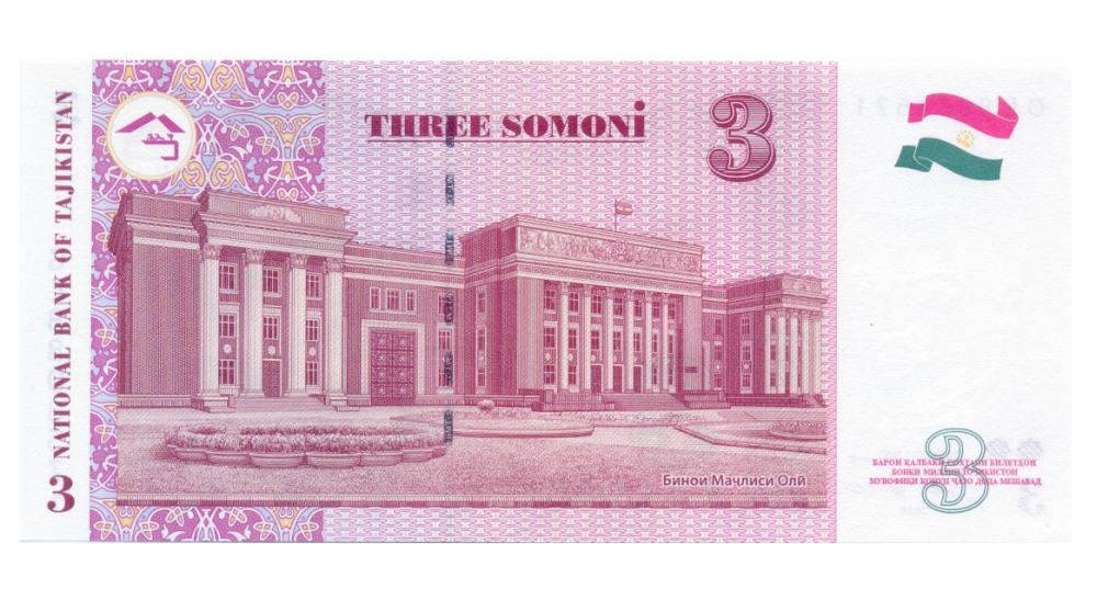 Billete Tajikistan 3 Somoni 1999 (2010)  - Numisfila