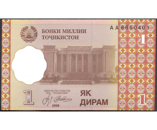 Billete Tajikistán 1 Diram 1999  Ayni Opera - Numisfila