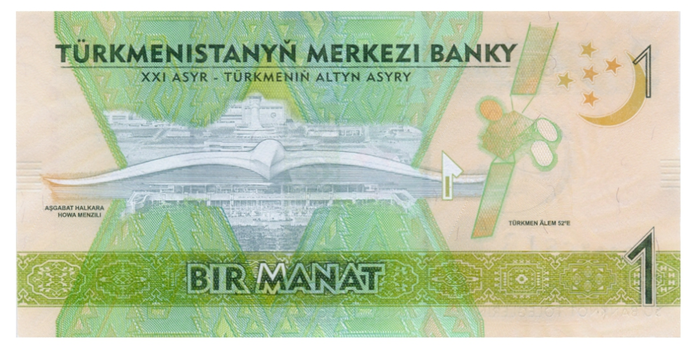 Billete Turkmenistan 1 Manat 2017 Edición conmemorativa Juegos Asiáticos Marciales  - Numisfila